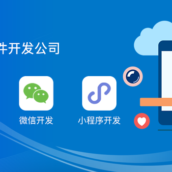 江西APP軟件開發公司 創新與賦能，驅動數字化轉型
