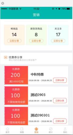 工廠月底對(duì)賬報(bào)賬全攻略 軟件銷售團(tuán)隊(duì)高效操作指南