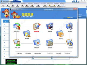 高效商貿(mào)利器 商貿(mào)財(cái)神進(jìn)銷存管理系統(tǒng) v2018官方版深度解析